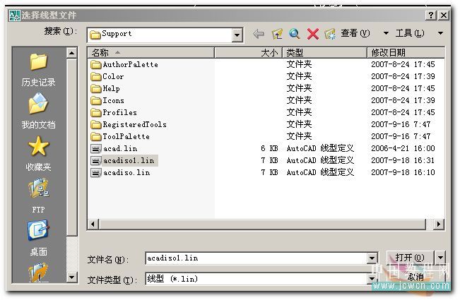 AutoCAD自定义线型的技巧7