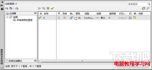 AutoCAD2013如何新建删除图层2