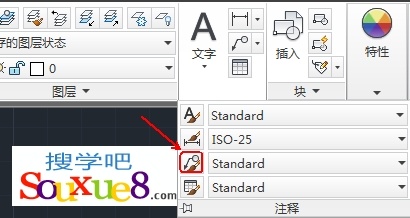 CAD多重引线样式管理器图文简介2