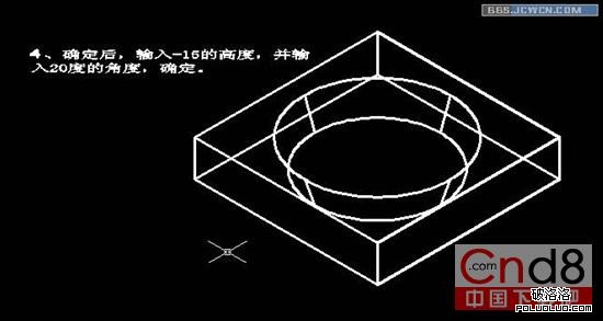 用CAD画烟灰缸教程教程4