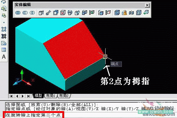 AutoCAD三维基础教程：右手螺旋定则11