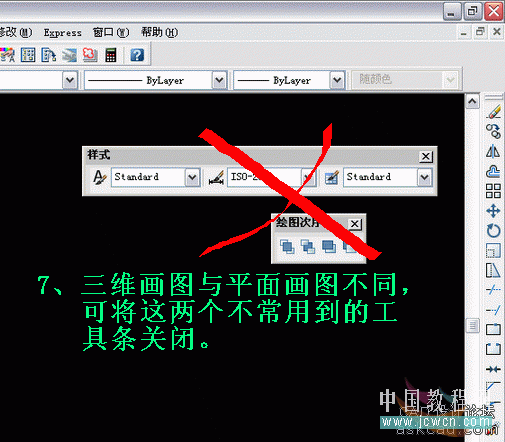 AutoCAD教程：温馨圣诞烛光的渲染方法7