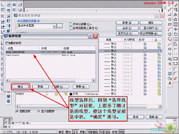 如何在CAD中将三维实体转换为三视图35