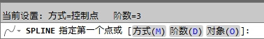 AutoCAD利用控制点绘制样条曲线教程3
