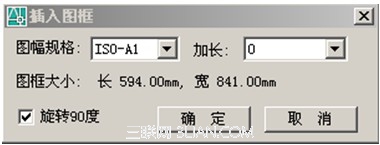 浩辰CAD电力软件配网线路轻松解决断面图幅过长教程3