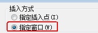 AutoCAD2013创建表格实例详解5