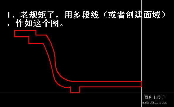 CAD三维实体速成最简单入门法(6)2