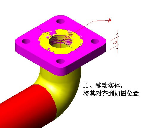 AutoCAD实例教程:制作三维弯管13