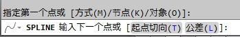 利用CAD曲线拟合绘制样条曲线5