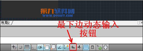 AutoCAD2013直线段和射线使用技巧1