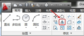 AutoCAD2013镜像功能2