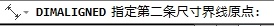 cad对齐标注怎么用? AutoCAD2013中文版DIMALIGNED命令对齐标注使用教程4