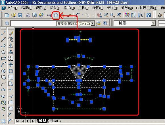 CAD转换成word，excel图文教程2