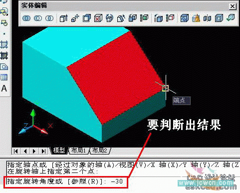 AutoCAD三维基础教程：右手螺旋定则12