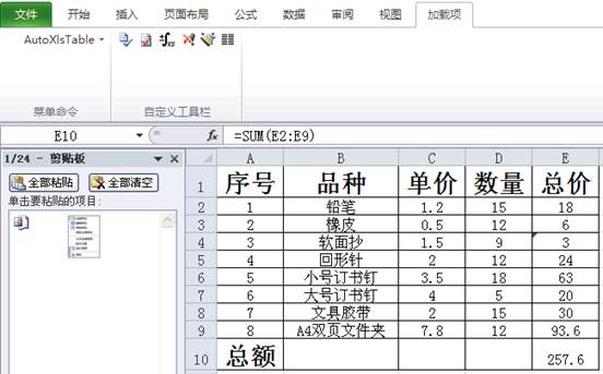 浩辰机械4个问题的解决方法8