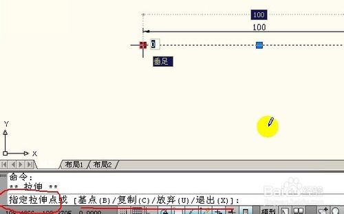 AutoCAD对象夹点的使用快捷4