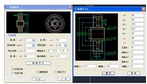 齿轮设计及浩辰CAD机械齿轮设计及绘制实例3