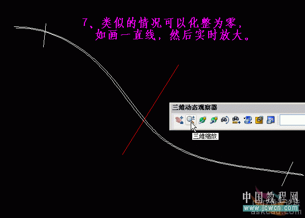 AutoCAD提取面域中常见问题及解决办法汇总7