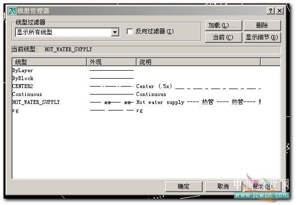 AutoCAD自定义线型的技巧9