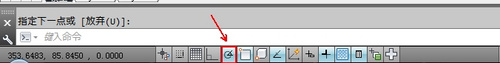 AutoCAD2013极轴追踪绘制图形1
