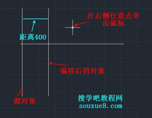 AutoCAD2013偏移对象实例详解7