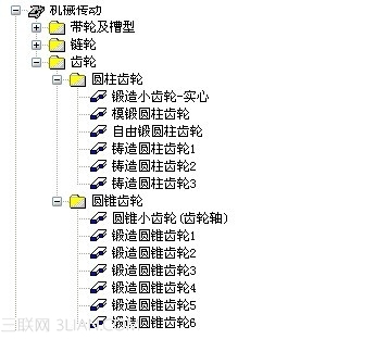 齿轮设计及浩辰CAD机械齿轮设计及绘制实例5