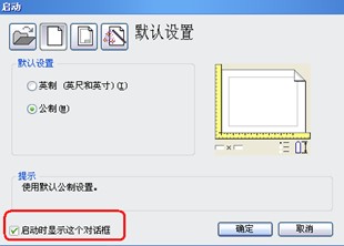 中望CAD十大常用参数1