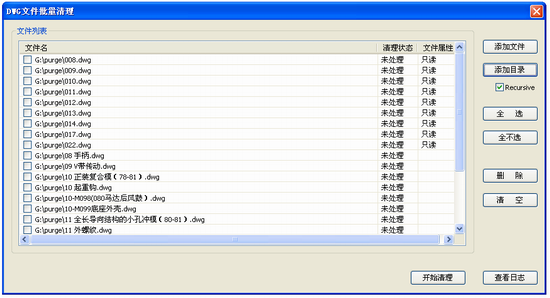 浩辰CAD2013官方功能解析11