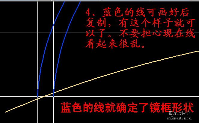 CAD三维实体速成最简单入门法(3)6