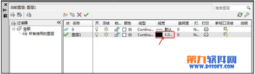 AutoCAD显示隐藏线宽1