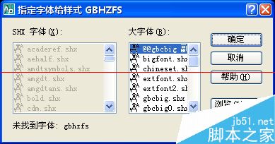 CAD怎么导出t3文件？CAD图形导出的教程3