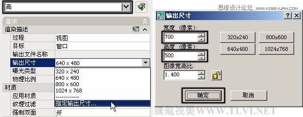 在AutoCAD中渲染输出模型实例技巧5