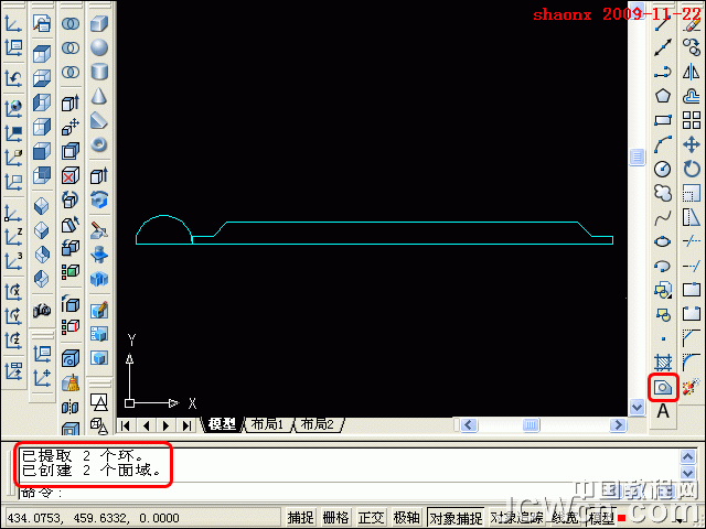 AutoCAD三维建模之旋转、拉升、修改系统参数3