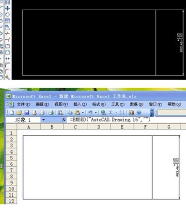 浩辰CAD教程之Excel写入CAD的上下公差2