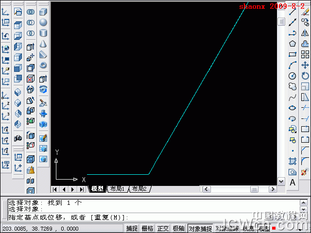 AutoCAD三维建模 02—拉升、复制移动3