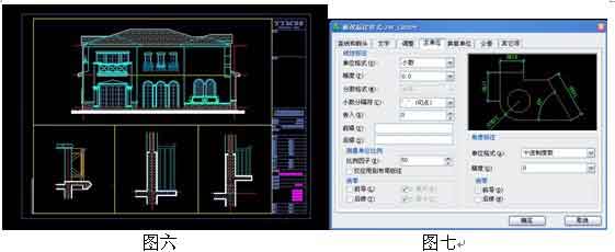 中望CAD的布局空间技巧5