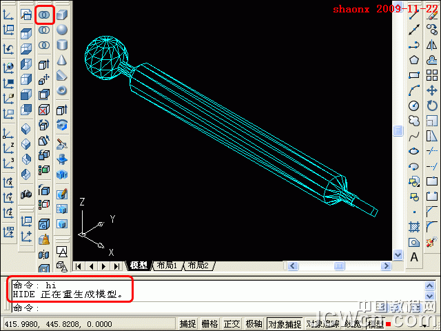 AutoCAD旋转、拉升、修改系统参数11