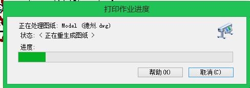 AutoCAD输出完整高清的PDF文件图教程9