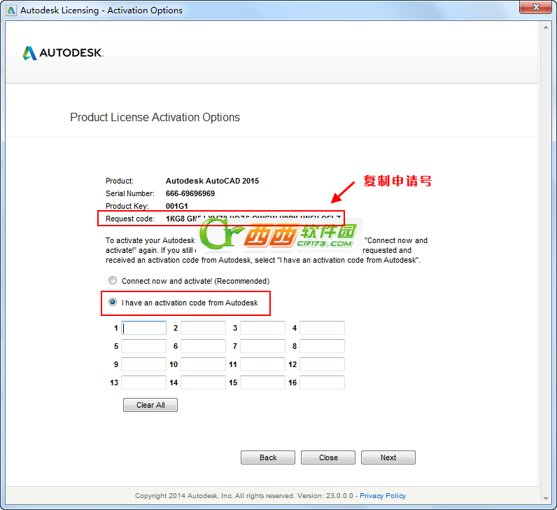 AutoCAD2015中文版如何安装14