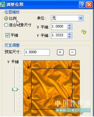 AutoCAD渲染教程-金属、玻璃渲染技巧11