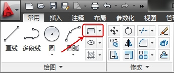 AutoCAD2013对象捕捉操作2