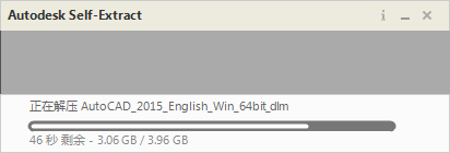 AutoCAD2015中文版如何安装1