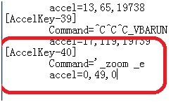 实用CAD教程之无须Enter键直接执行快捷命令2