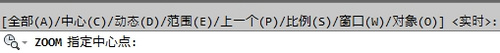 AutoCAD如何缩放视图15