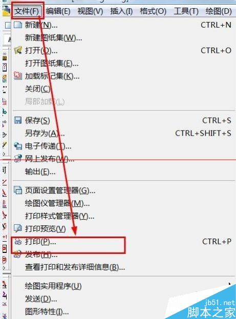 CAD连接办公室局域网打印机打印图纸的详细教程9