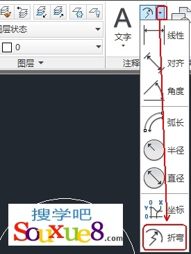 DIMJOGGED命令折弯标注实例2