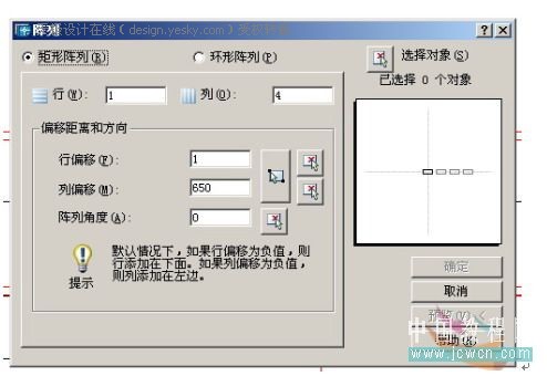 AutoCAD三维造型实例：制作直线沙发4