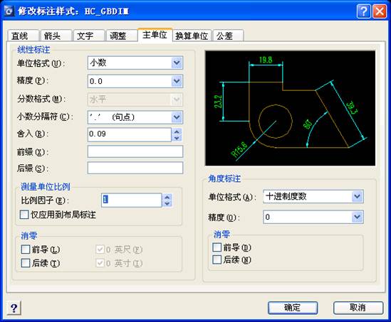 浩辰机械3个小常识1