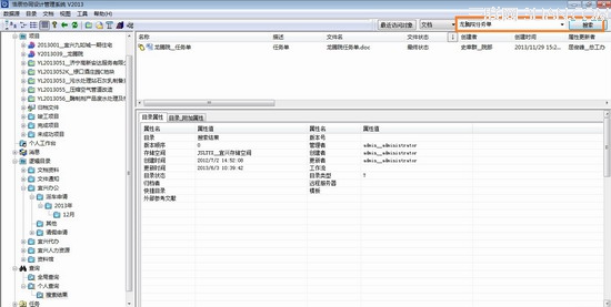 巧用浩辰CAD协同管理图档搜索功能提高图纸复用率1