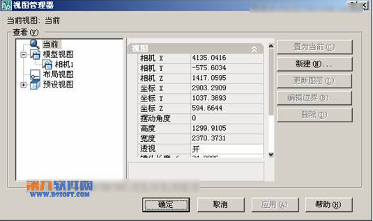 AutoCAD背景设置技巧2